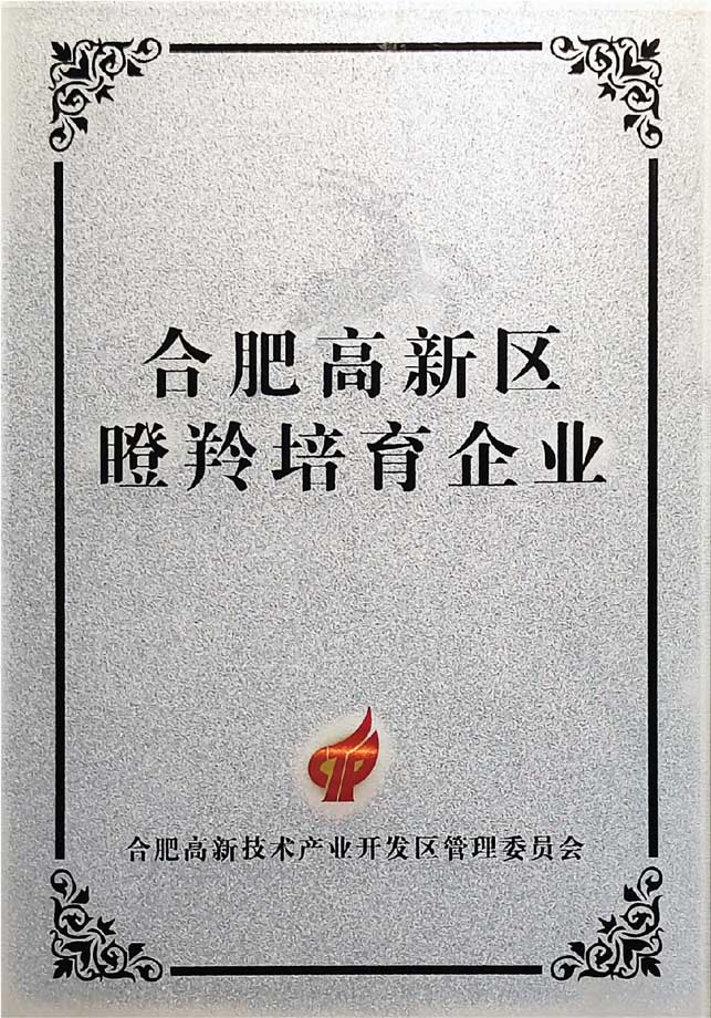 證書3