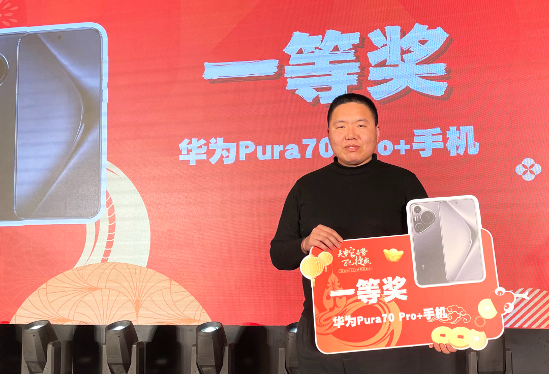 微信圖片_20250124110750.png