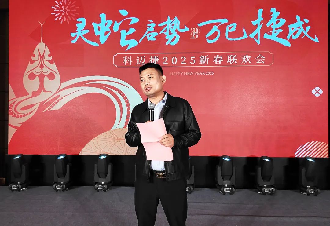 微信圖片_20250124110734.jpg