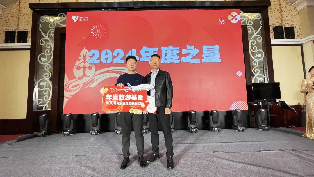 微信圖片_20250124110737.jpg
